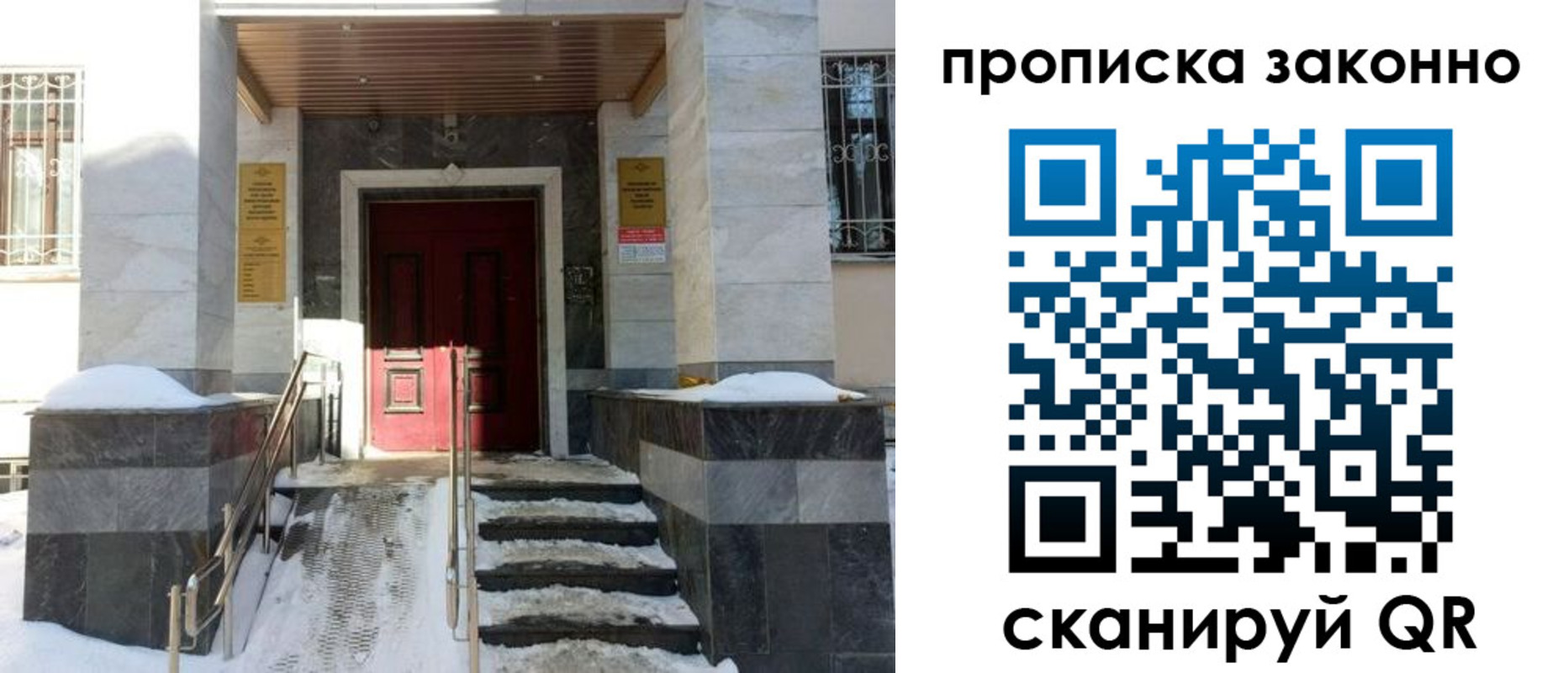 регистрация в Алексине